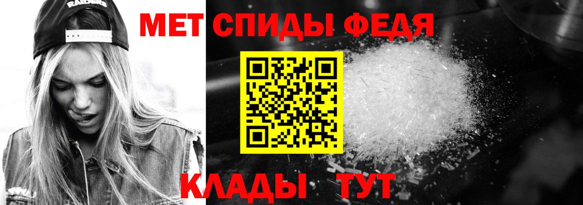АМФЕТАМИН 97% Благодарный