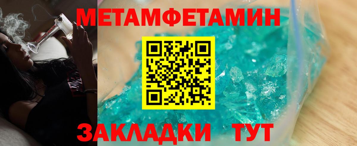 Благодарный  АМФЕТАМИН  Вход с VPN  Амфетамин Premium  АМФ 
