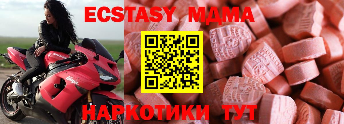 даркнет сайт  Вход с VPN  Ecstasy 280мг  Благодарный  Экстази Дубай  гидра вход  это телеграм  Экстази 