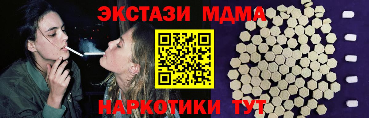 Экстази Дубай Благодарный