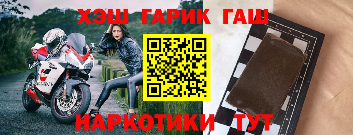 Благодарный  ГАШ AMNESIA HAZE  ГАШ VHQ  Вход с VPN 
