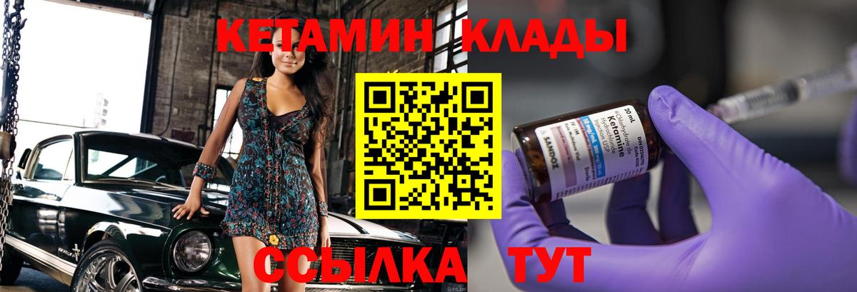 Codein Благодарный