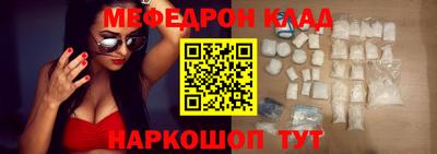 кокаин премиум Среднеуральск