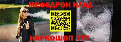 ГАЛЛЮЦИНОГЕННЫЕ ГРИБЫ Ставрополь