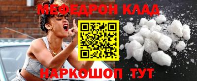 ГАЛЛЮЦИНОГЕННЫЕ ГРИБЫ Ставрополь