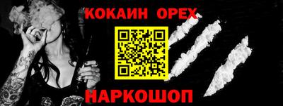ГАЛЛЮЦИНОГЕННЫЕ ГРИБЫ Ставрополь