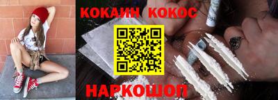 ГАЛЛЮЦИНОГЕННЫЕ ГРИБЫ Ставрополь