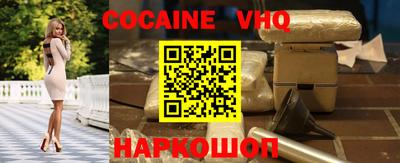 ГАЛЛЮЦИНОГЕННЫЕ ГРИБЫ Ставрополь