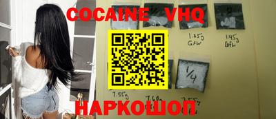 ГАЛЛЮЦИНОГЕННЫЕ ГРИБЫ Ставрополь