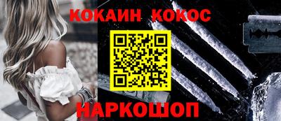ГАЛЛЮЦИНОГЕННЫЕ ГРИБЫ Ставрополь