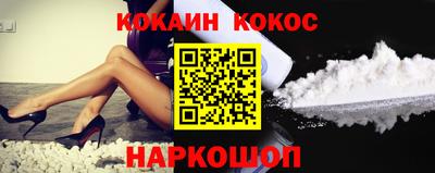 ГАЛЛЮЦИНОГЕННЫЕ ГРИБЫ Ставрополь