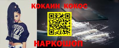 ГАЛЛЮЦИНОГЕННЫЕ ГРИБЫ Ставрополь