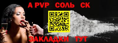 ГАЛЛЮЦИНОГЕННЫЕ ГРИБЫ Ставрополь