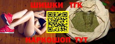 ГАЛЛЮЦИНОГЕННЫЕ ГРИБЫ Ставрополь