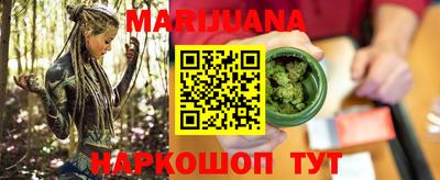 ГАЛЛЮЦИНОГЕННЫЕ ГРИБЫ Ставрополь