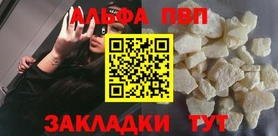 a pvp Старая Купавна