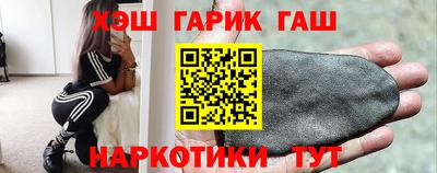 ГАЛЛЮЦИНОГЕННЫЕ ГРИБЫ Ставрополь