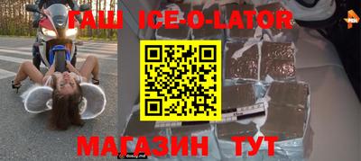 ГАЛЛЮЦИНОГЕННЫЕ ГРИБЫ Ставрополь