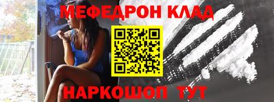 ГАЛЛЮЦИНОГЕННЫЕ ГРИБЫ Ставрополь