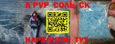 ГАЛЛЮЦИНОГЕННЫЕ ГРИБЫ Ставрополь
