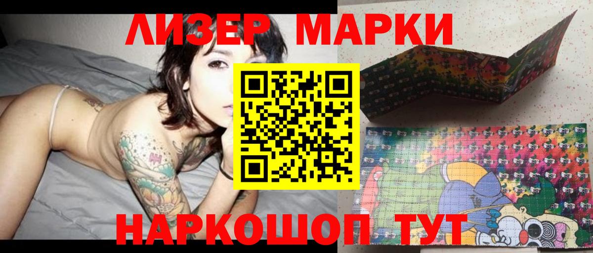 Благодарный  LSD-25 экстази кислота  Вход с VPN 