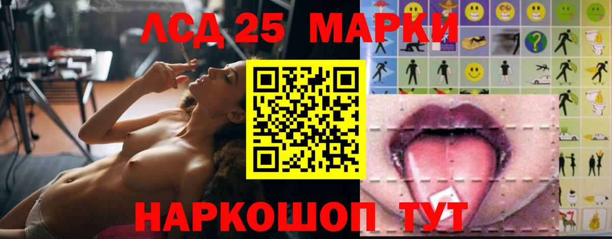 Лсд 25 экстази ecstasy Благодарный