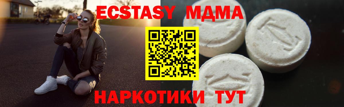 Благодарный  МДМА  Вход с VPN  MDMA Molly 