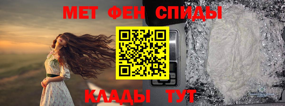 Благодарный  МЕТАМФЕТАМИН Methamphetamine  МЕТАМФЕТАМИН Methamphetamine  Вход с VPN 