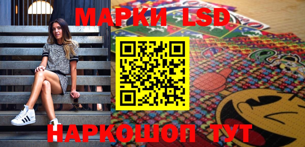 Марки NBOMe 1,8мг  Вход с VPN  Благодарный 