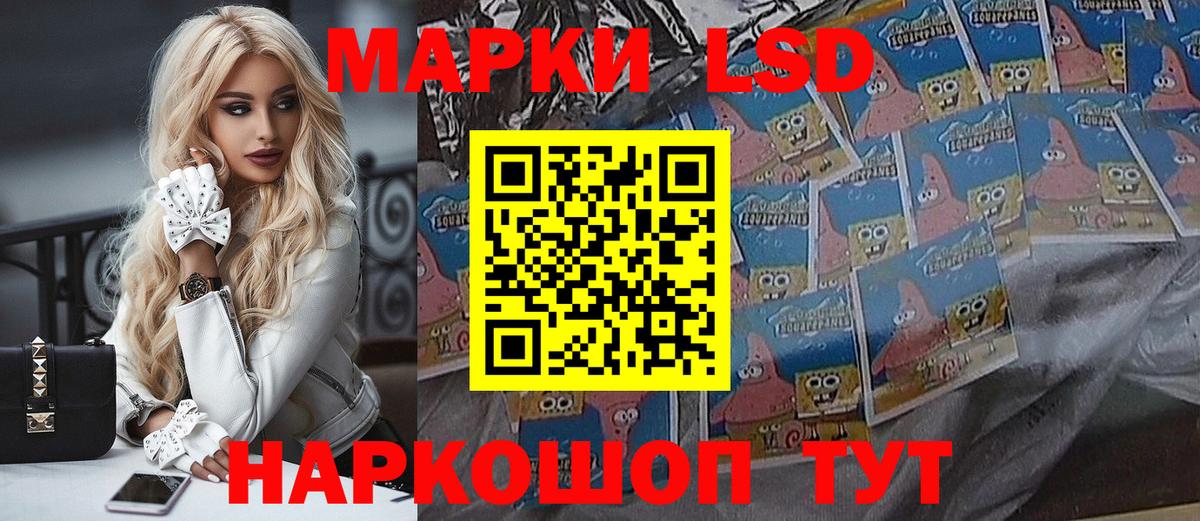 Марки N-bome 1500мкг Благодарный