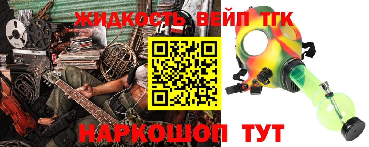 Благодарный  Дистиллят ТГК THC oil  Вход с VPN 