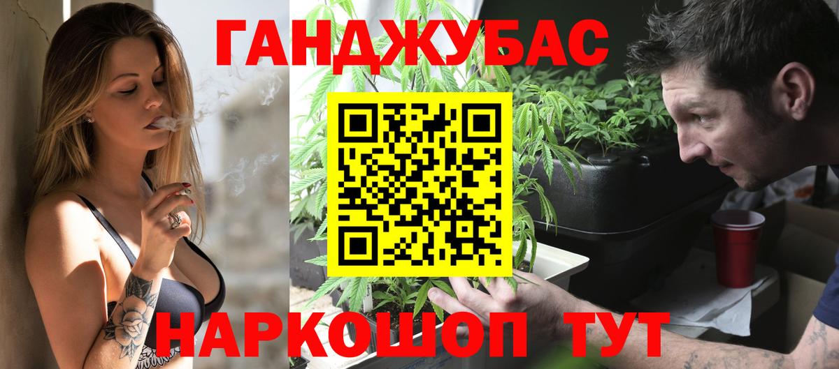 Бошки марихуана AK-47  МАРИХУАНА семена  Канабис ГИДРОПОН  Благодарный  Вход с VPN 